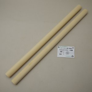 画像: イエローシダー丸棒　24φ×450mm　2本セット（D）【WEB限定】