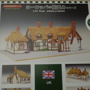 画像: 「ヨーロッパの街並みシリーズ　イギリス」「木のお店・常木」オリジナル特典付【WEB限定】