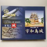 画像: 1/150　宇和島城-「木のお店・常木」オリジナル特典付き