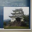 画像8: 1/150　宇和島城-「木のお店・常木」オリジナル特典付き