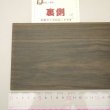 画像5: コクタン 板材料　6×120×300mm　（2）