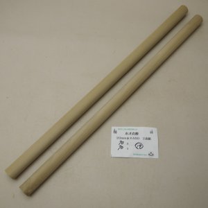 画像: 【選】ホオ丸棒　20φ×450mm　2本セット(19)