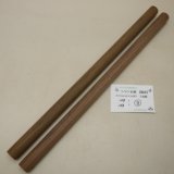 画像: シタン丸棒　20φ×400mm　2本セット（8)　【WEB限定】