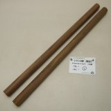 画像: シタン丸棒　20φ×400mm　2本セット（6)　【WEB限定】