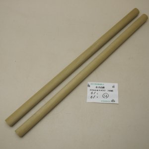 画像: 【選】ホオ丸棒　20φ×450mm　2本セット(12)