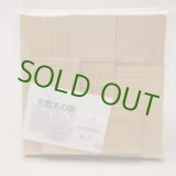 画像: ウッドピース　 ケヤキ　5×30×30mm(30個入り)【WEB限定】