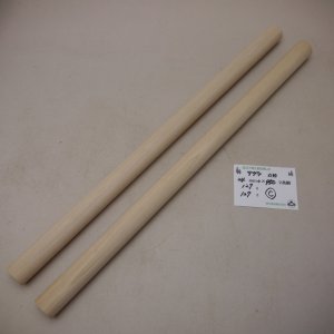 画像: サクラ丸棒　24φ×450mm　2本セット(C)　【限定】