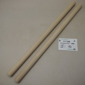 画像: サクラ丸棒　20φ×450mm　2本セット(4)