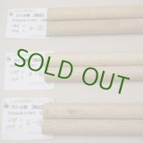 画像: カシ丸棒　20φ×380mm　2本セット(B)　【WEB限定】