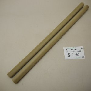 画像: 【選】ホオ丸棒　20φ×450mm　2本セット(15)