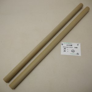 画像: 【選】ホオ丸棒　20φ×450mm　2本セット(20)