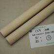 画像11: 【選】ミズキ丸棒　20φ×400mm 2本セット　【特注・WEB限定】