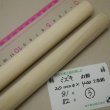 画像12: 【選】ミズキ丸棒　20φ×400mm 2本セット　【特注・WEB限定】