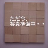 画像: シナ　60×120×200mm