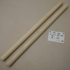 画像: ミズキ丸棒　20φ×400mm 2本セット（7）　【特注・WEB限定】