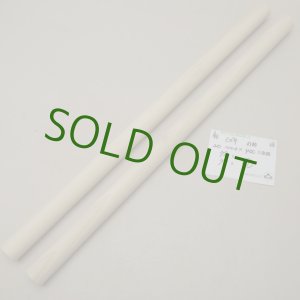 画像: ミズキ丸棒　20φ×400mm 2本セット（7）　【特注・WEB限定】