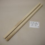 画像: ミズキ丸棒　20φ×450mm 2本セット（9）【WEB限定】