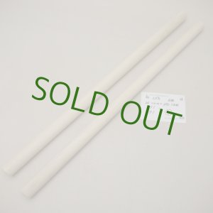画像: ミズキ丸棒　20φ×450mm 2本セット（8）【WEB限定】