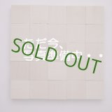 画像: 特注品　サクラ　10×60×60mm・10×30×200mm　【限定】