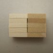 画像9: ウッドピース　エゾマツ　5×20×20mm(約500個入り)《得用大袋》