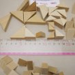画像3: ひらめ木パーツ・三角ミックス　【限定品】