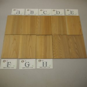画像: 【こだわり】木のはがき「イチイ」－選[A・B・C・D・E・F・G・H]