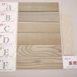 画像2: こだわり「神代」5×50×200mm【WEB限定】　