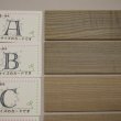 画像3: こだわり「神代」5×50×200mm【WEB限定】　