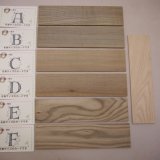 画像: こだわり「神代」5×50×200mm【WEB限定】　