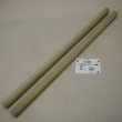 画像1: 【選】ホオ丸棒　20φ×450mm　2本セット(20)