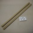 画像1: 【選】ホオ丸棒　20φ×450mm　2本セット(19)