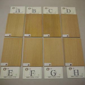画像: 【こだわり】木のはがき「ケヤキ」－選[A・B・C・D・E・F・G・H]