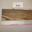 画像5: ゼブラウッド　板材料　3×100×470mm （4）　