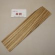 画像2: ゼブラウッド　板材料　3×80×320mm （1）　