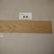 画像7: オーク　板材料　3×85×625mm （6）【WEB限定】
