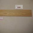 画像6: オーク　板材料　3×80×625mm （7）【WEB限定】