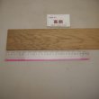 画像6: オーク　板材料　3×85×625mm （6）【WEB限定】