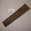 画像2: リオグランデパリサンダー　板材料　3×120×470mm (1)　
