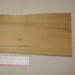画像4: ベイスギ　板材料　3×155×440mm（1）