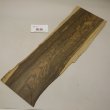 画像2: リオグランデパリサンダー　板材料　3×205×630mm (4)　