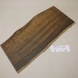 画像1: リオグランデパリサンダー　板材料　3×210×445mm (3)　