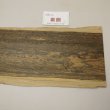 画像6: リオグランデパリサンダー　板材料　3×205×630mm (4)　