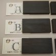 画像2: ミニ銘木　15×50×100mm「コクタン」－選[A・B・C・D・E・F]
