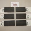 画像4: ミニ銘木　15×50×100mm「コクタン」－選[A・B・C・D・E・F]