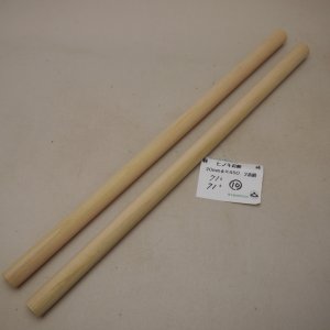 画像: ヒノキ丸棒　20φ×450mm　2本セット(10)