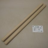 画像: サクラ丸棒　20φ×450mm　2本セット(6)