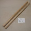 画像1: サクラ丸棒　20φ×450mm　2本セット(2)