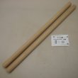 画像1: サクラ丸棒　20φ×450mm　2本セット(3)