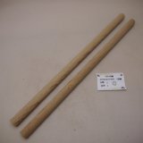画像: カシ丸棒　20φ×450mm　2本セット(1)　