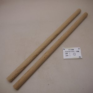 画像: カシ丸棒　20φ×450mm　2本セット(1)　